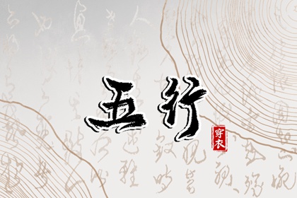 老黄历皇历,老黄历皇历择吉,老皇历杳询