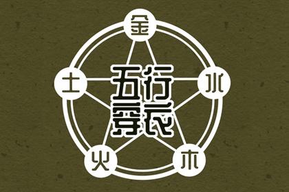 老皇历择吉,老黄历皇历,择吉皇历查询